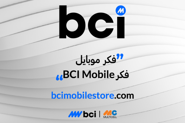 BCI Mobile launched as brand umbrella for mobile devices in the region